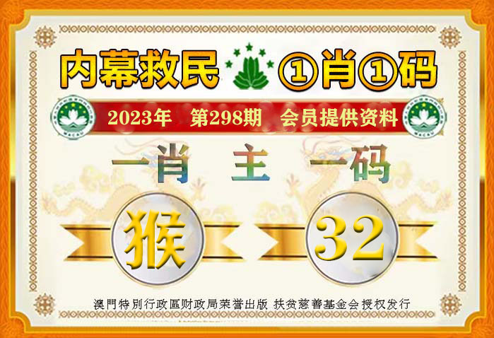 2025今晚必中必开一肖，详细解答、解释与落实