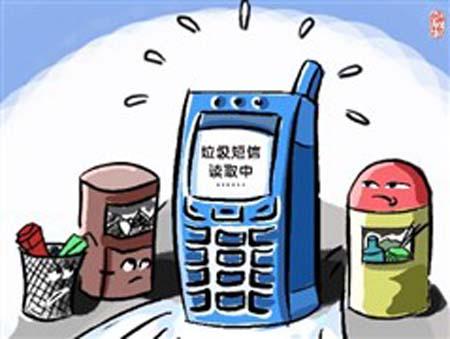 新闻 第8页