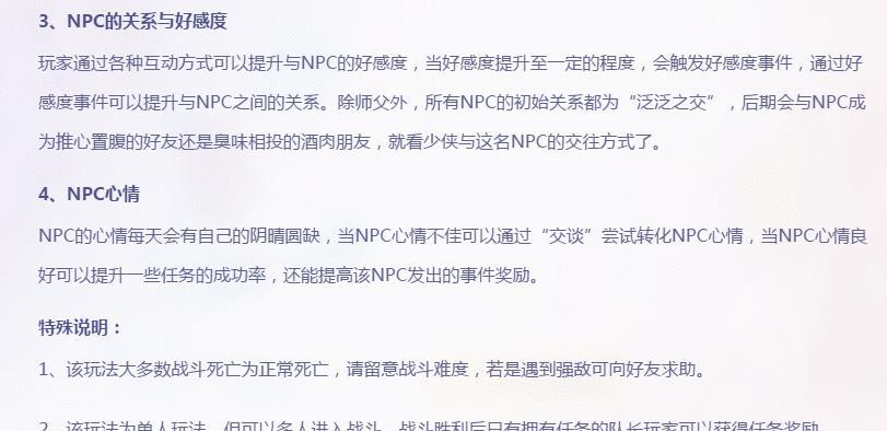新澳2025精准正版免费与2025全年免费资料大全,全面释义、解释与落实