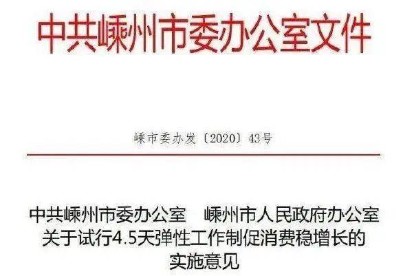 新闻 第7页