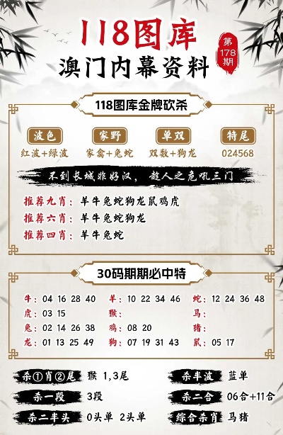 2025澳门精准正版免费四不像与2025新澳正版今晚资料,全面释义、解释与落实与警惕虚假宣传