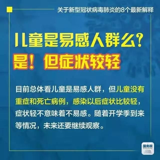 新澳2025资料最新大全与2025新澳门天天免费大全,全面释义、解释与落实与警惕虚假宣传
