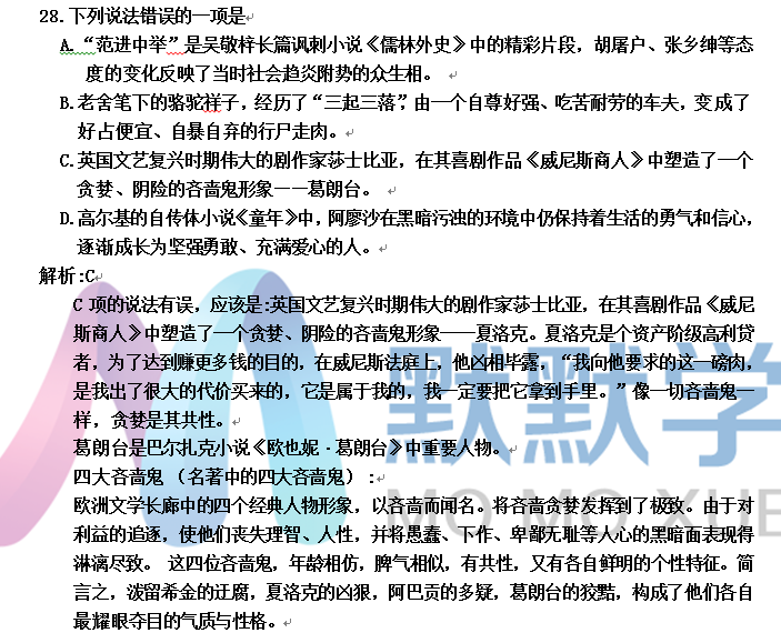 新澳门免费精准大全与新澳门天天免费精准详细解答、解释与落实