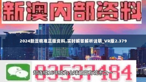 7777788888精准免费四肖2025年与2025新澳正版今晚资料、解释与落实与警惕虚假宣传