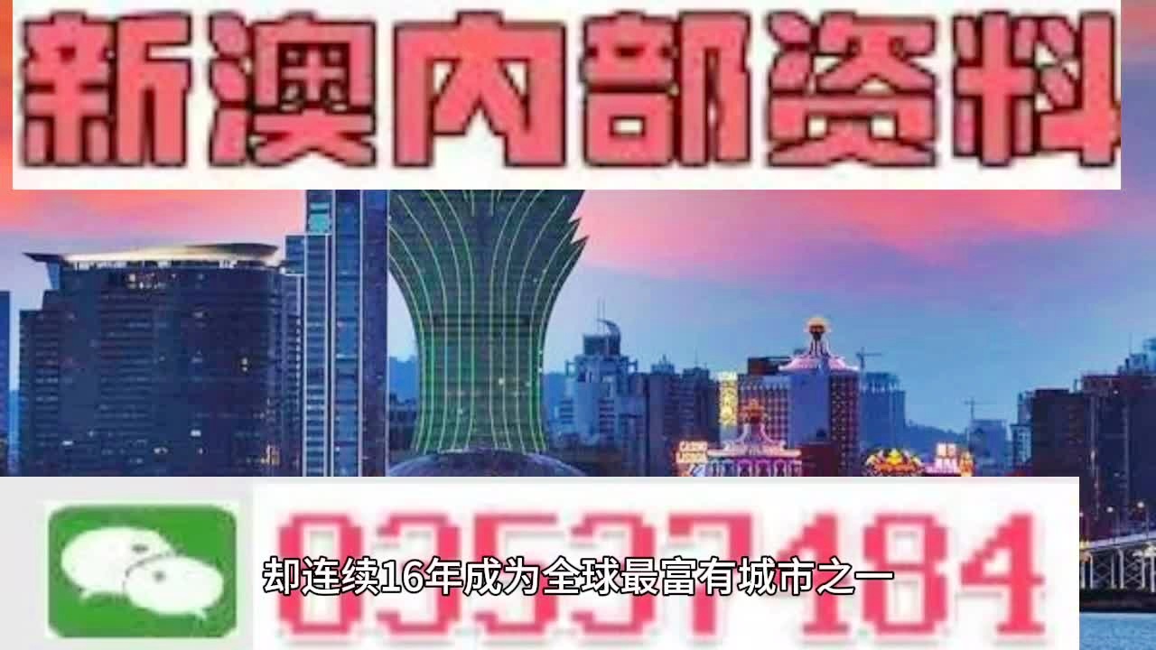 2025新奥精准正版澳门码与2025正版精准免费大全全面释义、解释与落实与警惕虚假宣传-全面释义、解释与落实