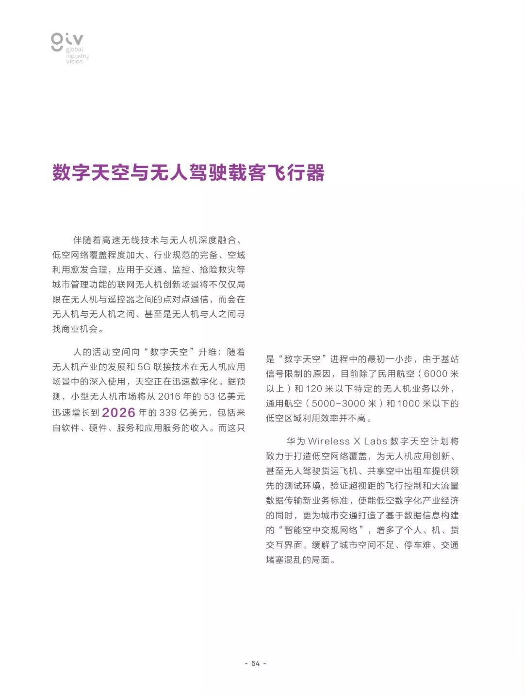 2025精准资料大全免费,全面释义、解释和落实