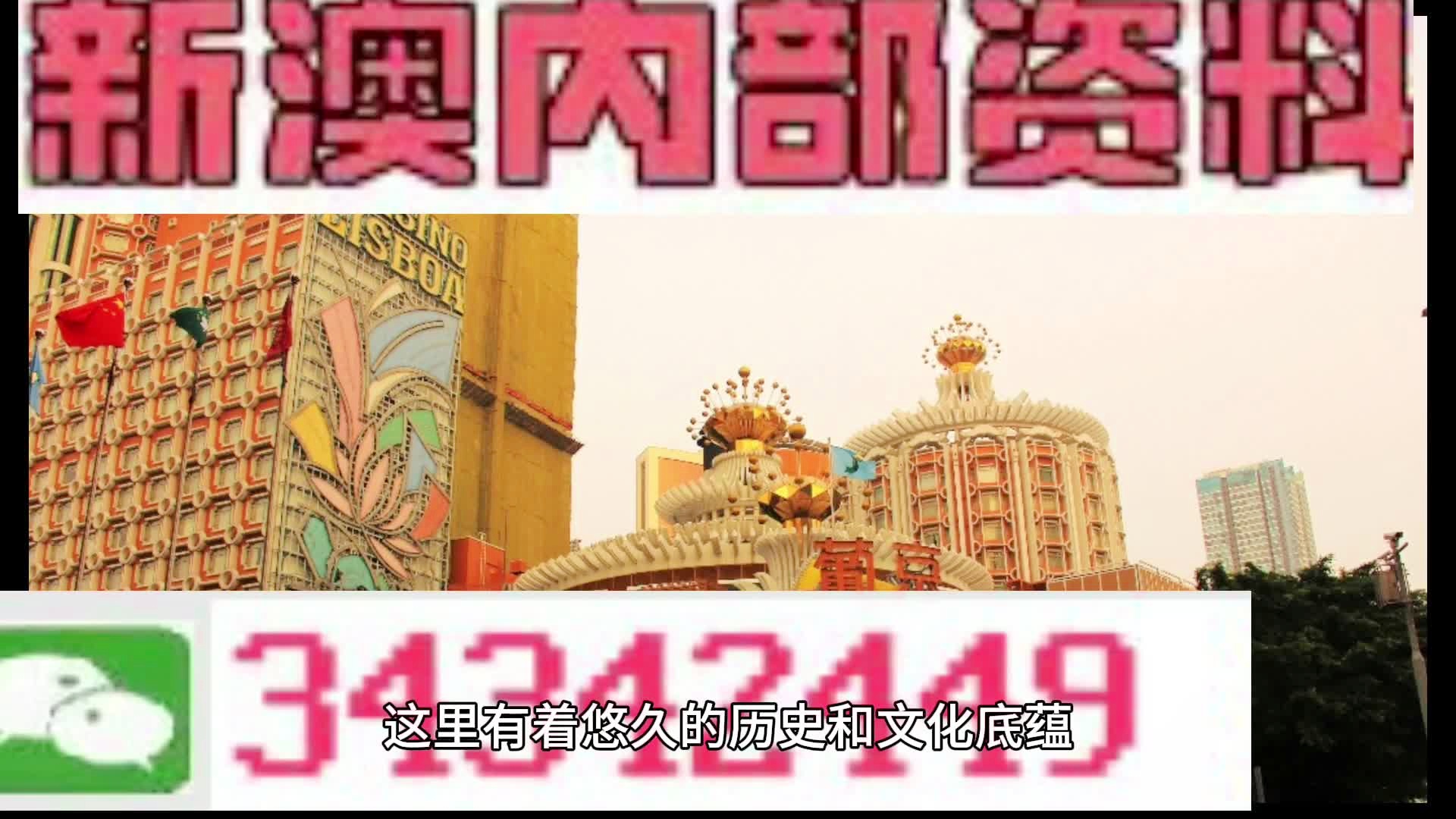 2025新澳门天天免费大全,全面释义、解释与落实与警惕虚假宣传