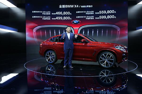 2025新澳门正版免费资本，详细解答、解释与落实