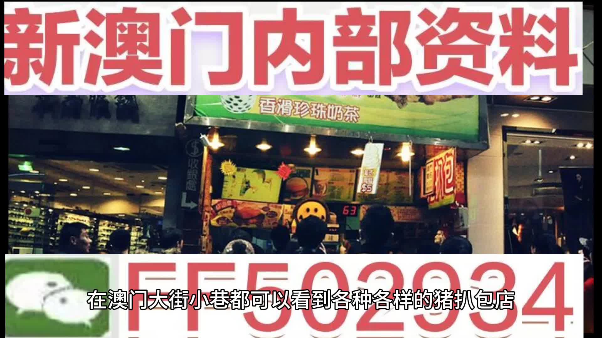 2025年4月17日