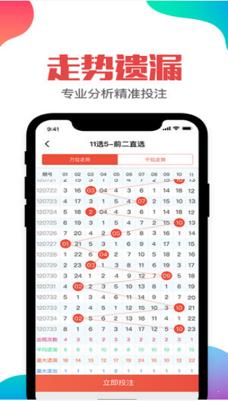 2025精准资料大全免费、解释和落实和警惕虚假宣传