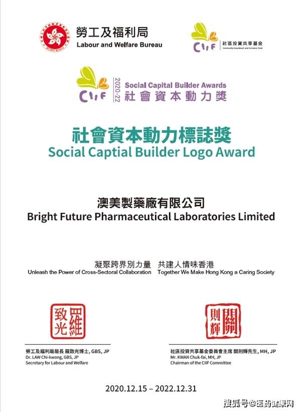 2025新澳门正版免费资本与新澳2025精准正版資料,全面释义、解释与落实与警惕虚假宣传