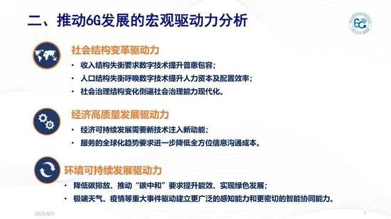 2025精准资料免费大全.与2025新澳门天天精准免费大全与警惕虚假宣传-全面释义、解释与落实