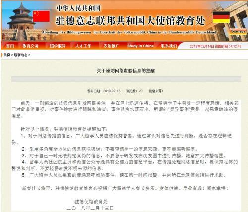 2025新奥精准正版澳门码全面释义、解释与落实与警惕虚假宣传-全面释义、解释与落实