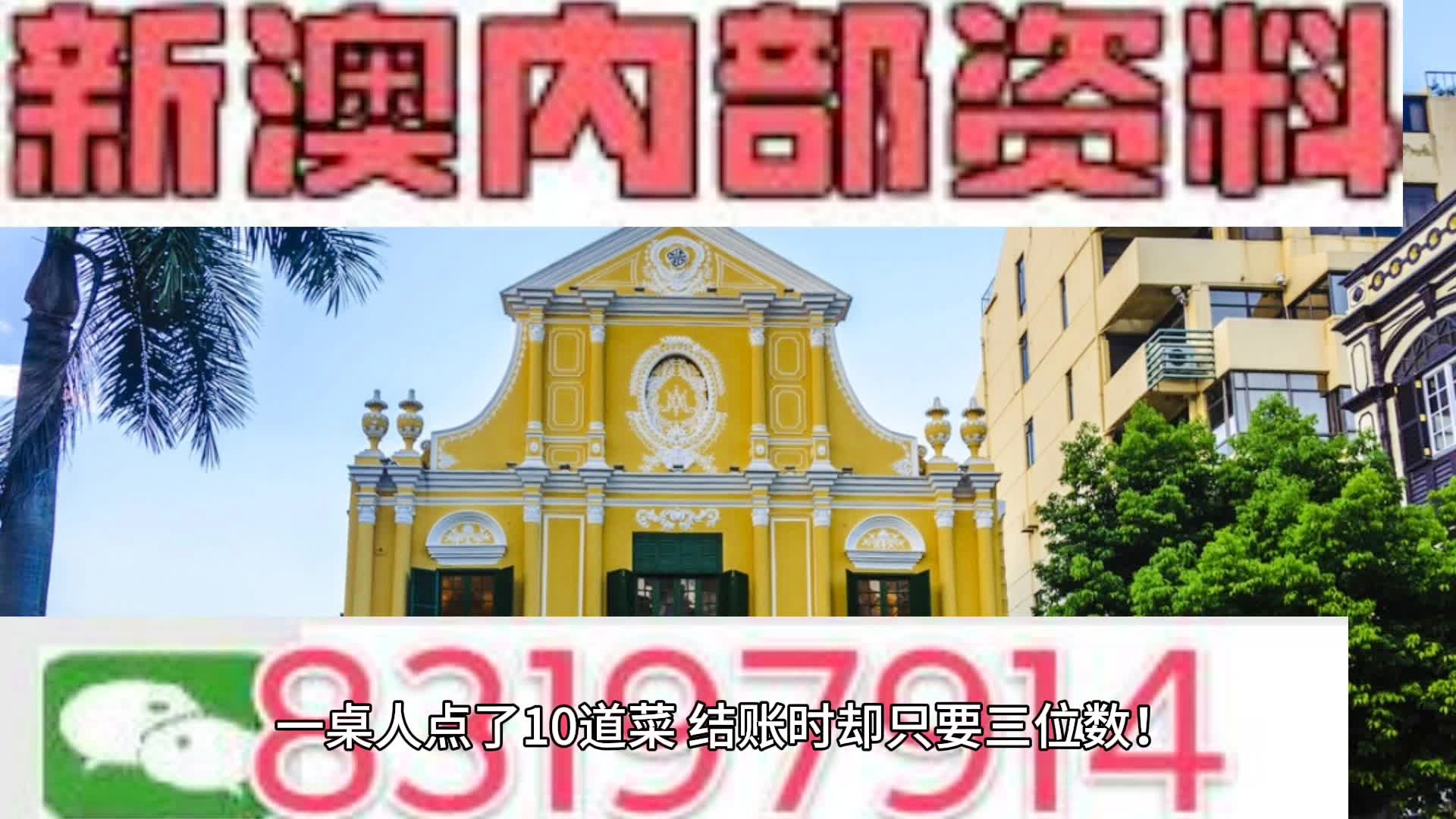 2025新澳门天天免费精准与新澳2025资料最新大全料详细解答、解释与落实