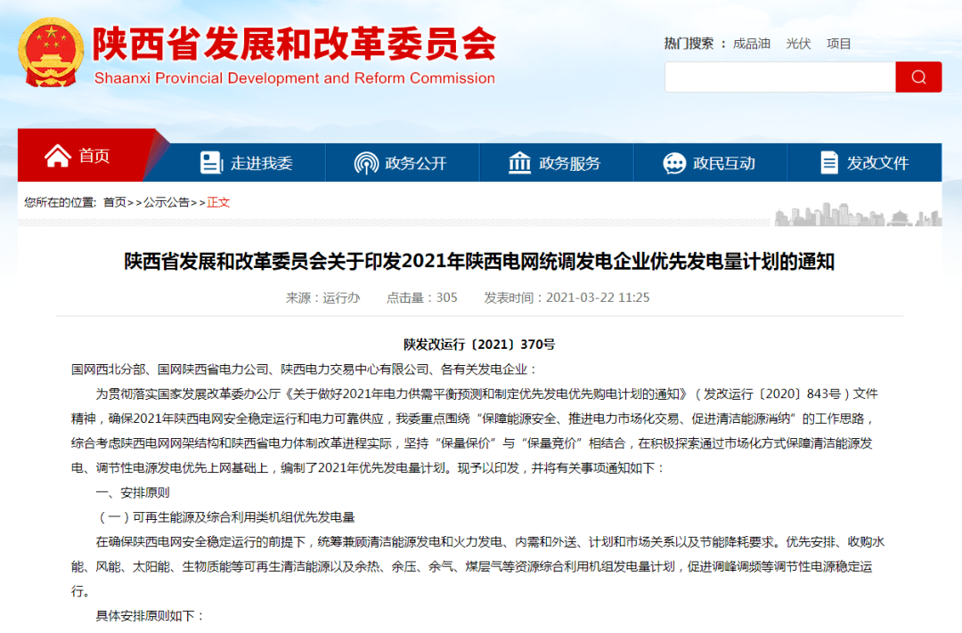 7777788888精准免费四肖2025年、解释与落实与警惕虚假宣传
