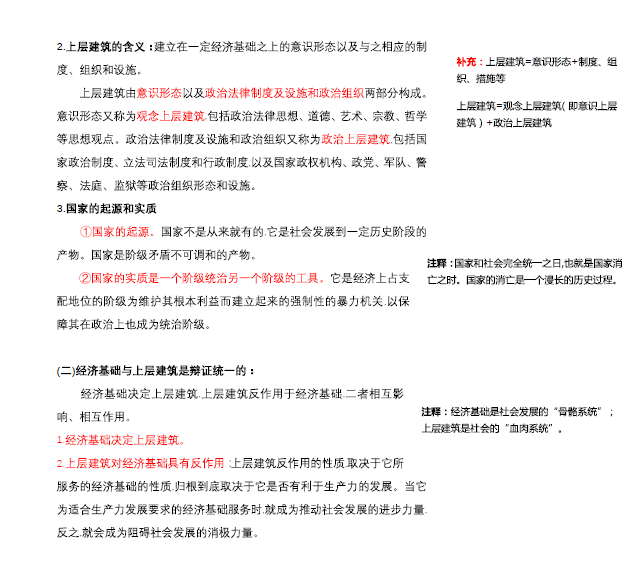 777778888精准免费四肖与2025全年免费资料大全全面释义、解释与落实与警惕虚假宣传